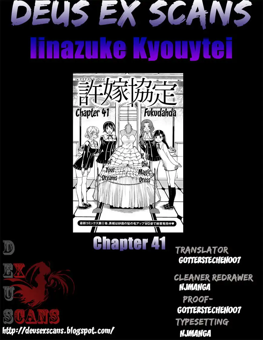 Iinazuke Kyoutei Chapter 41 44